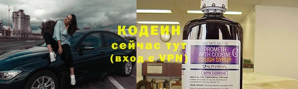 мефедрон Богородицк