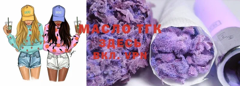 где продают   Кадников  omg ссылка  Дистиллят ТГК гашишное масло 